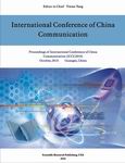 International Conference of China Communication (ICCC 2010 E-BOOK)
